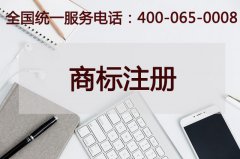 商標(biāo)注冊小知識(shí) 商標(biāo)R、C和TM是什么意思